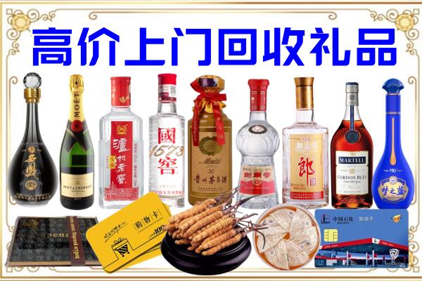 怀化诚信回收茅台酒瓶