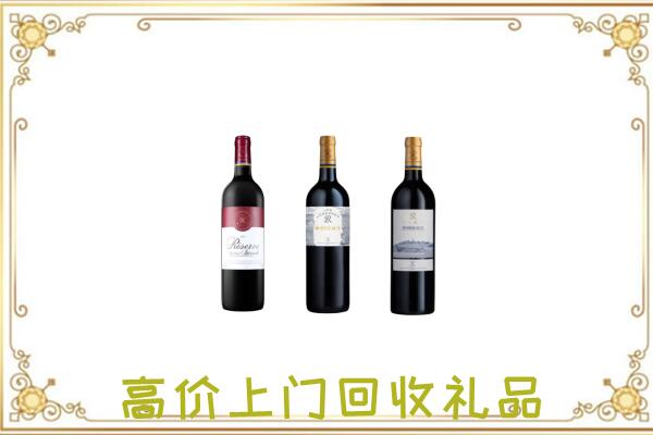 怀化附近回收拉菲