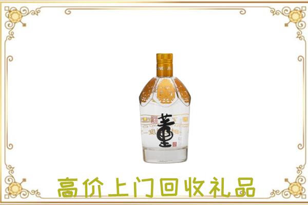 怀化周边回收董酒