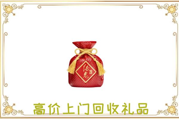 怀化附近回收酒鬼酒