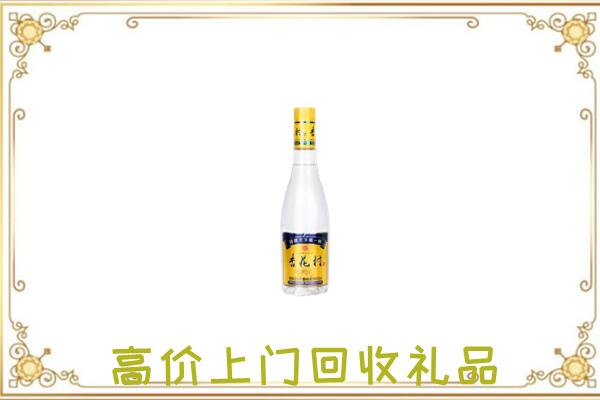 怀化周边回收杏花村